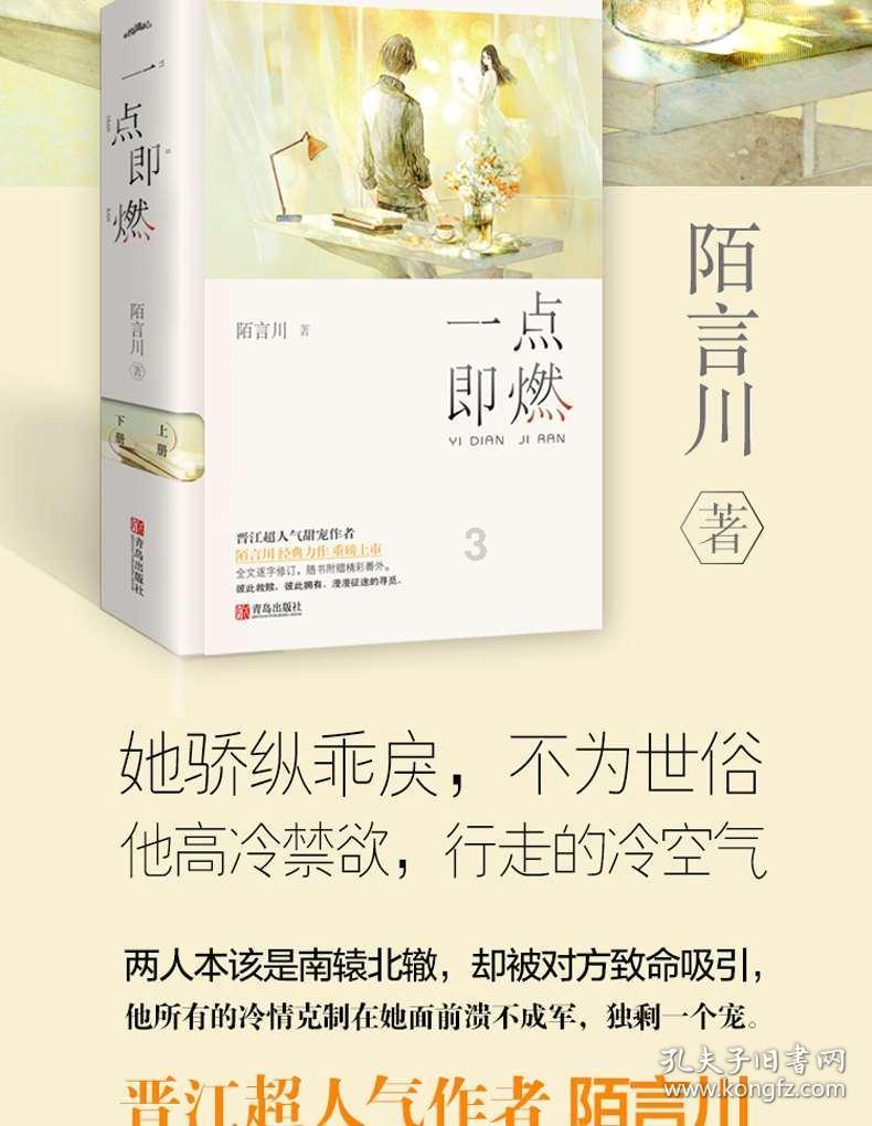 英文拼图