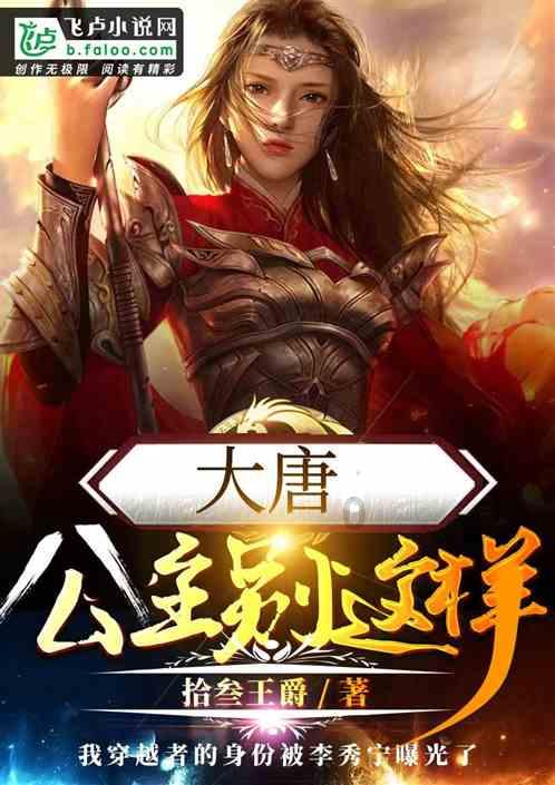 寻找火鸡